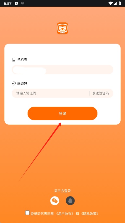 麻吉云游