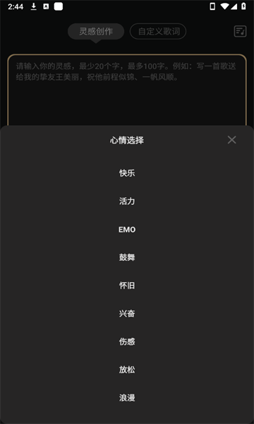 金曲创作大师