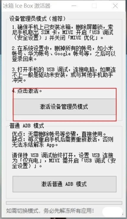 冰箱
