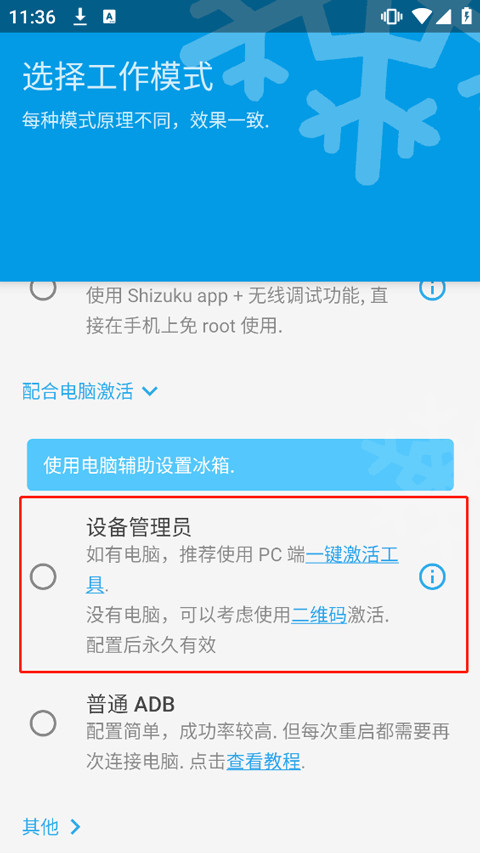 冰箱