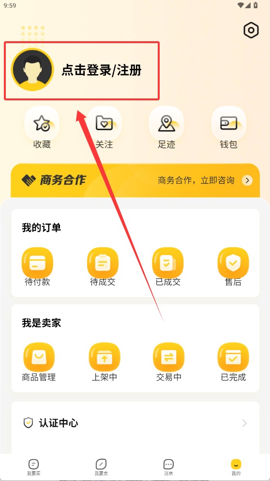 小鸡仔代售