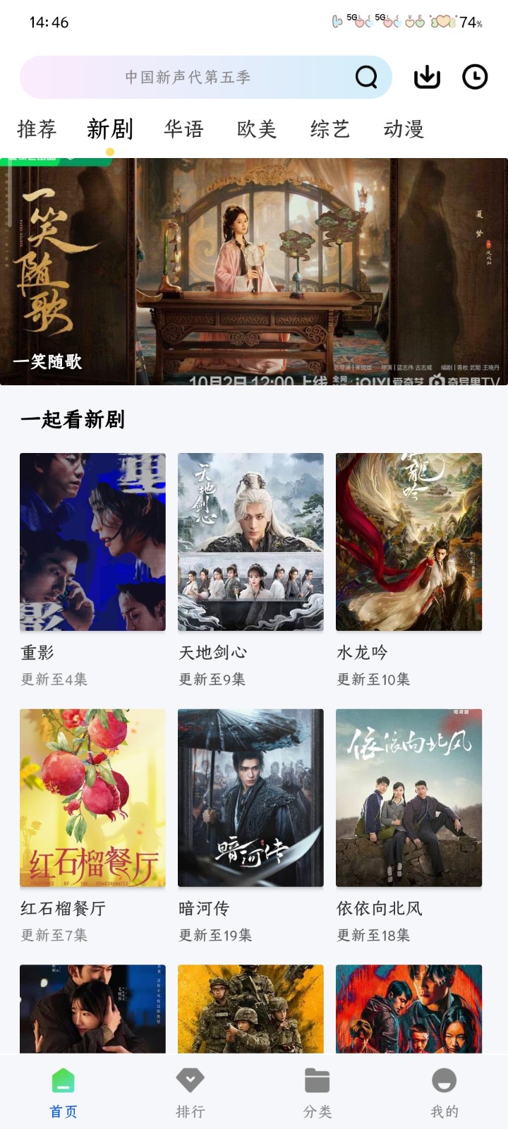 永恒视频官方版截图2