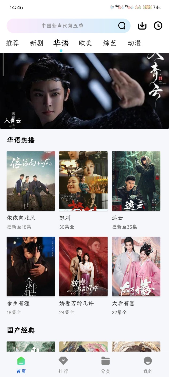 永恒视频官方版截图1