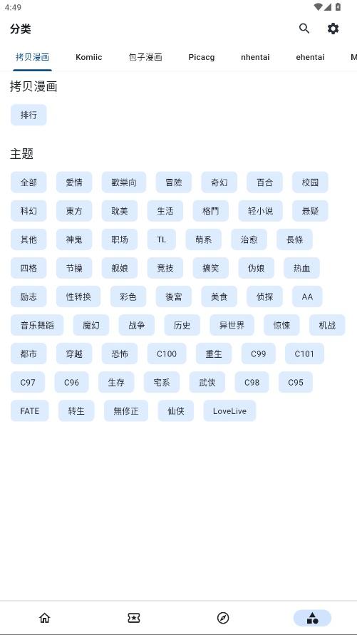 venera截图2