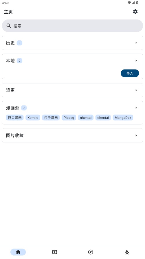 venera截图1
