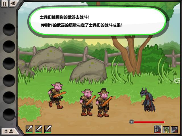 杰克驴铁匠铺截图3