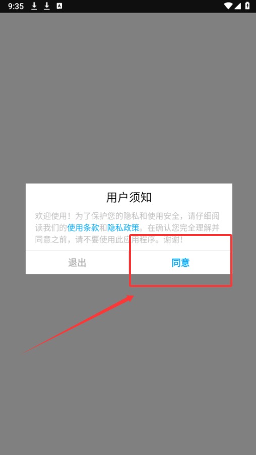 好用水印相机