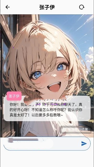 TokimekiAI