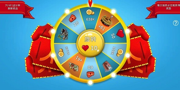 过山车大亨手机版