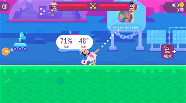 最强射箭达人安卓版截图1