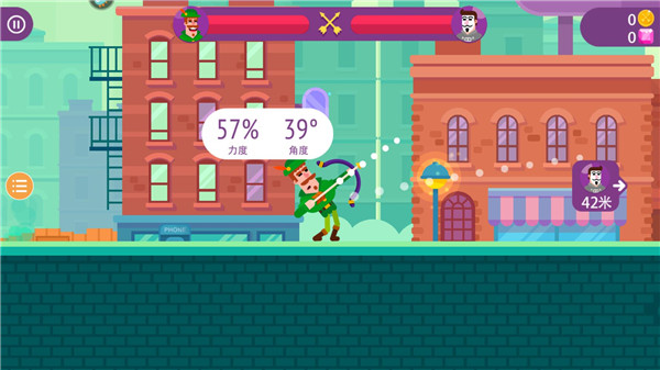 最强射箭达人安卓版截图3