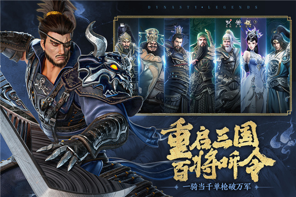 极无双2截图2