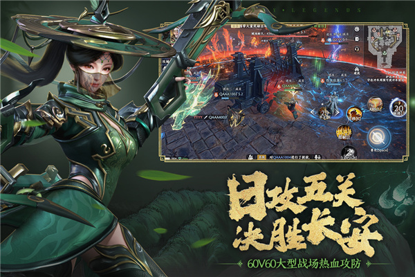 极无双2截图5