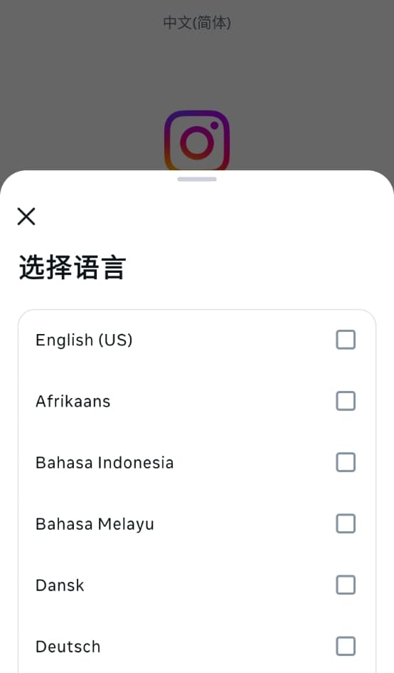 Edits截图2