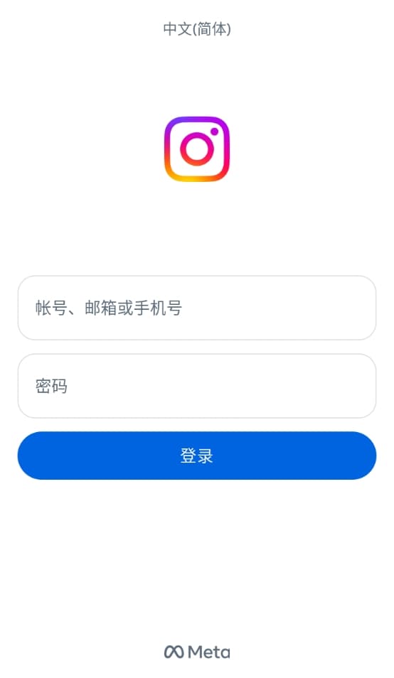 Edits截图3
