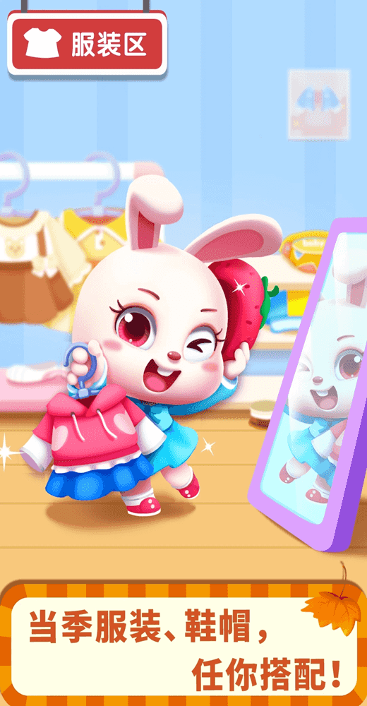 宝宝超市万圣节版截图1