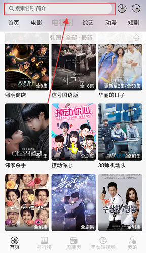 星河追剧app官方版