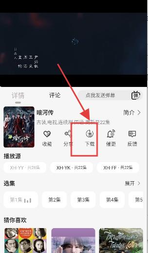 星河追剧app官方版