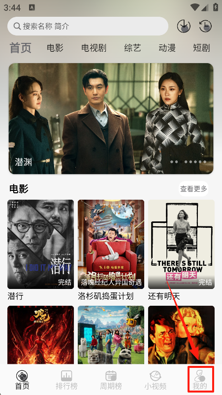 星河追剧app官方版