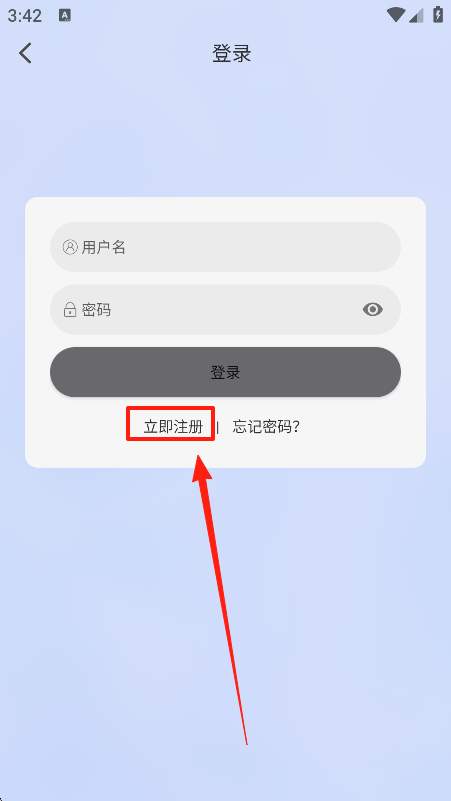 星河追剧app官方版