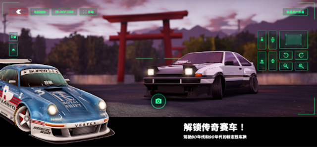 静态换档赛车截图2