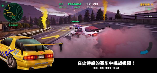 静态换档赛车截图1