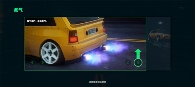 静态换档赛车