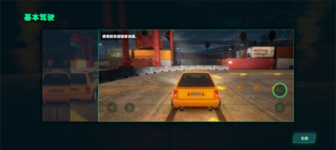 静态换档赛车