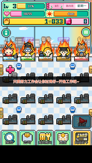 沃克梦中文版截图1