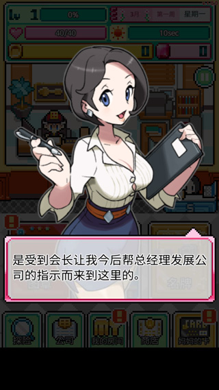 沃克梦中文版截图2