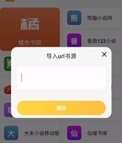 猫番阅读