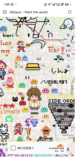 Wplace截图4