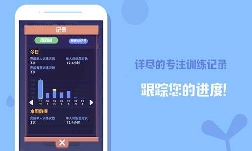 时间花园截图3