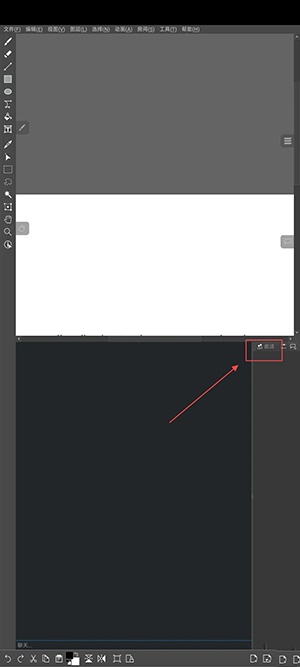 Drawpile截图2