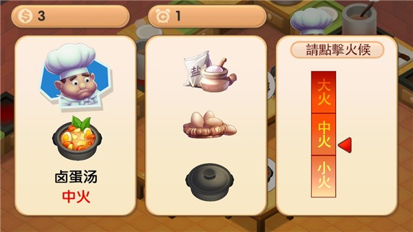 疯狂双人厨房截图1