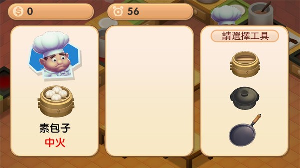 疯狂双人厨房