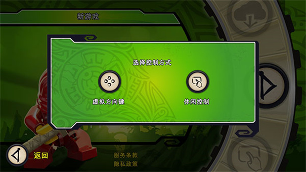 乐高元素之战