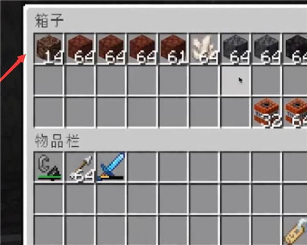 java版我的世界