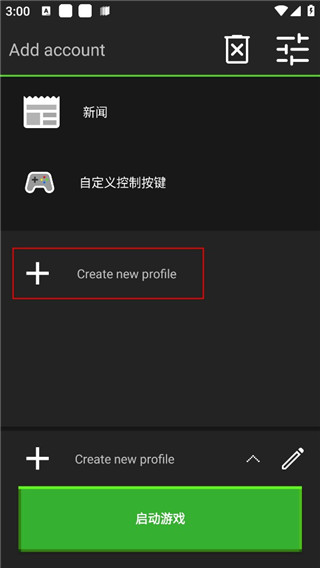 java版我的世界