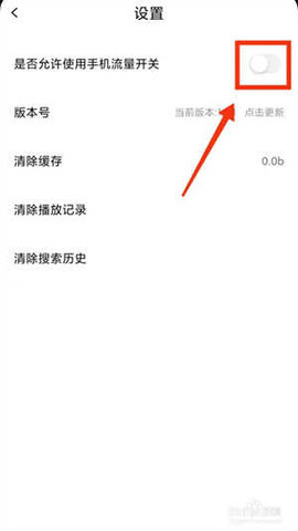 醉拳影视app安卓版截图1