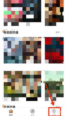 醉拳影视app安卓版