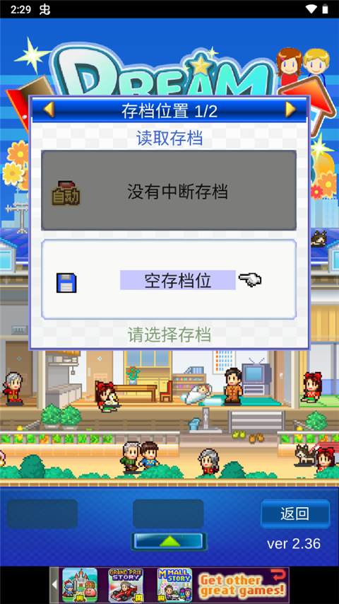 开罗住宅梦物语