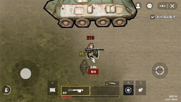 修狗地铁逃生正版截图4