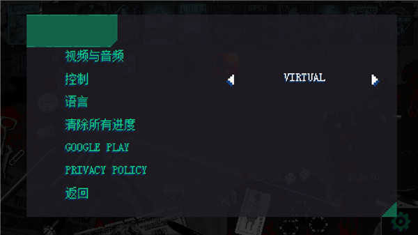 疯狂派对GO