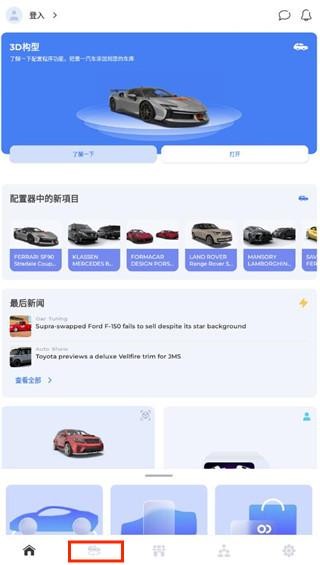 佛尔玛拉尔