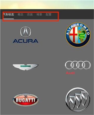 佛尔玛拉尔