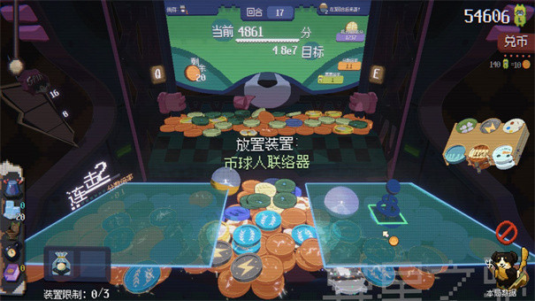 浣熊推币机手机版