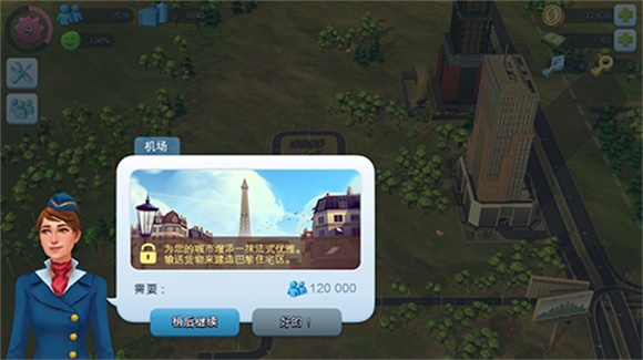 simcity