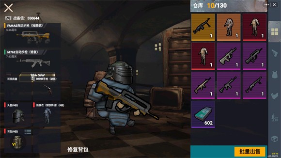 修狗地铁逃生正版