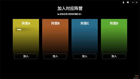 修狗地铁逃生正版